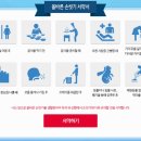 호림 합기도 이미지