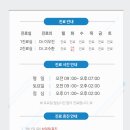 원흥바른신경외과의원 이미지