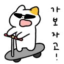 화이트토탈클린 이미지