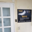 티아라 아이래쉬&왁싱