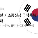 고양이민행정사사무소 이미지