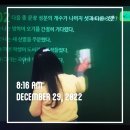 [해커스공무원] 공무원 신민숙 하프 모의고사 시즌1 15회차 LIVE 특강 후기! 이미지