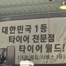 정만원 자동차 이미지