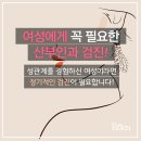 로앤산부인과의원 이미지