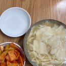 엄궁초등학교 | 부산 엄궁_고성분식🍜