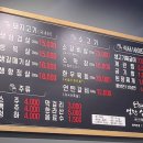 연탄삼굽지 이미지