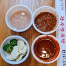 호성작은도서관 | [전주 호성동족발│포장] 장수왕족발 본점 솔직후기