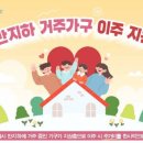 한도여인숙 이미지