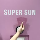 썬슈퍼 이미지