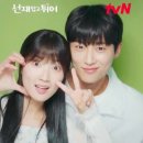 타코야만 이미지