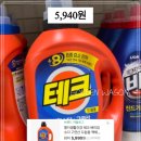 마트세탁 이미지