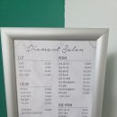 평택미용실 여자커트 추천 / 디아망살롱