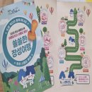 장성공원2 | 장성 쏠쏠한 여행 스탬프 투어 후기