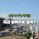 문빌딩공인중개사사무소 이미지