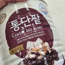 리치스 | 리치스 통단팥 :: 팥빙수 빙수팥 추천! 내돈내산 통단팥 후기