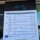 건남철물(낚시) | 양평 빙송어축제 후기｜빙어낚시 체험부터 빙어튀김까지 솔직 리뷰