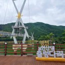 별빛전기충전소 | 보현산댐 출렁다리 영천여행, 경북드라이브코스로 딱!