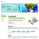 전산결제원