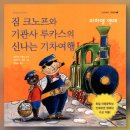 신나는그림여행