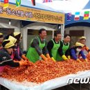 강화인삼협동조합 이미지