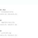 부산문화회관 이미지