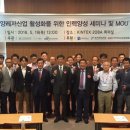 한국해양레저협동조합