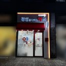 휴베이스정성약국 이미지