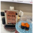 초밥을담다 이미지