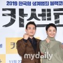 특급 카센타 이미지