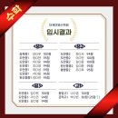 케이우리학원
