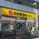 꼬꼬댁닭갈비 | 왜관역맛집 꼬꼬댁갈비 춘천닭갈비 왜관점심맛집 추천