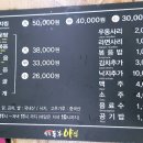 영주동부야식 이미지