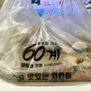60계서울쌍문점