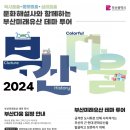 미래투어 - 광산구 선운로20번길 47 | 미래투어