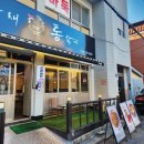 세븐일레븐(소답점) 이미지