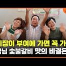 백마축산 이미지