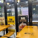 한솥도시락 인덕대 이미지