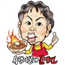 몸사랑한의원 이미지