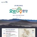 함양-1 이미지