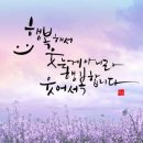 캘리그라피 오전반 이미지