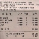 현주식당 분당정자점 | 분당 맛집 쌀국수 추천! 네이버 본사 앞 분위기까지 완벽했던 까몬 분당정자점 후기