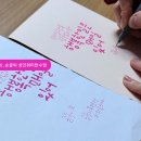 악필교정 쉽게 배우는 캘리그라피 이미지