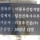 더블유 산업개발 이미지