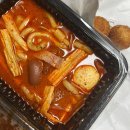 배떡 마라떡볶이 내돈내산 솔직후기