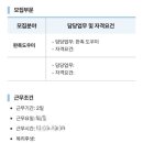 #3. 한화라이프랩, 마트판촉행사 아르바이트 후기
