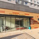 단지내으뜸공인중개사사무소 이미지