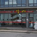 애월향