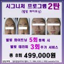 이시아약국 이미지