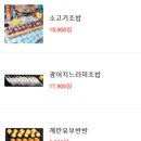 정희옥스시 이미지