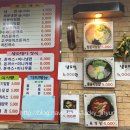 왕세숫대야냉면 왕돈까스 금촌점 이미지